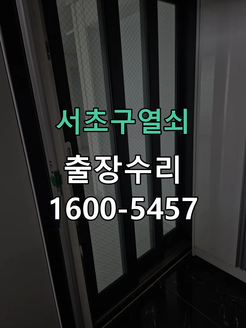 경기 본체 분리 및 내부 점검