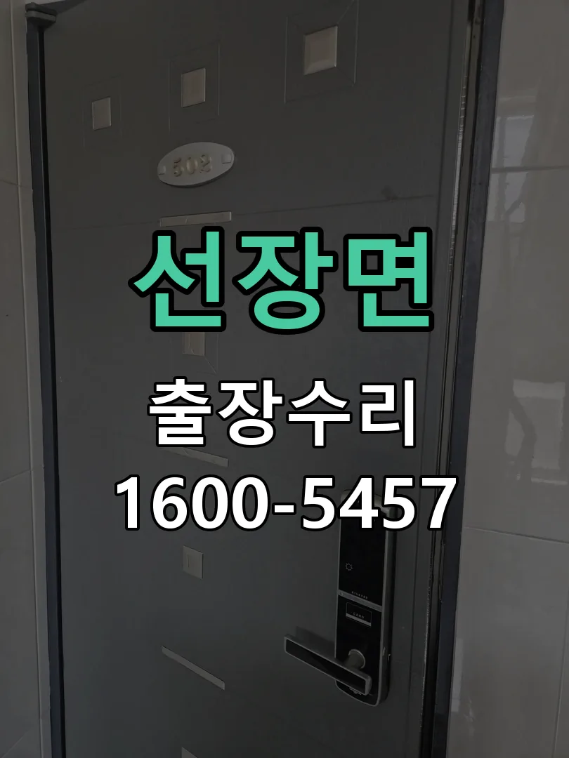 경기 본체 분리 및 내부 점검