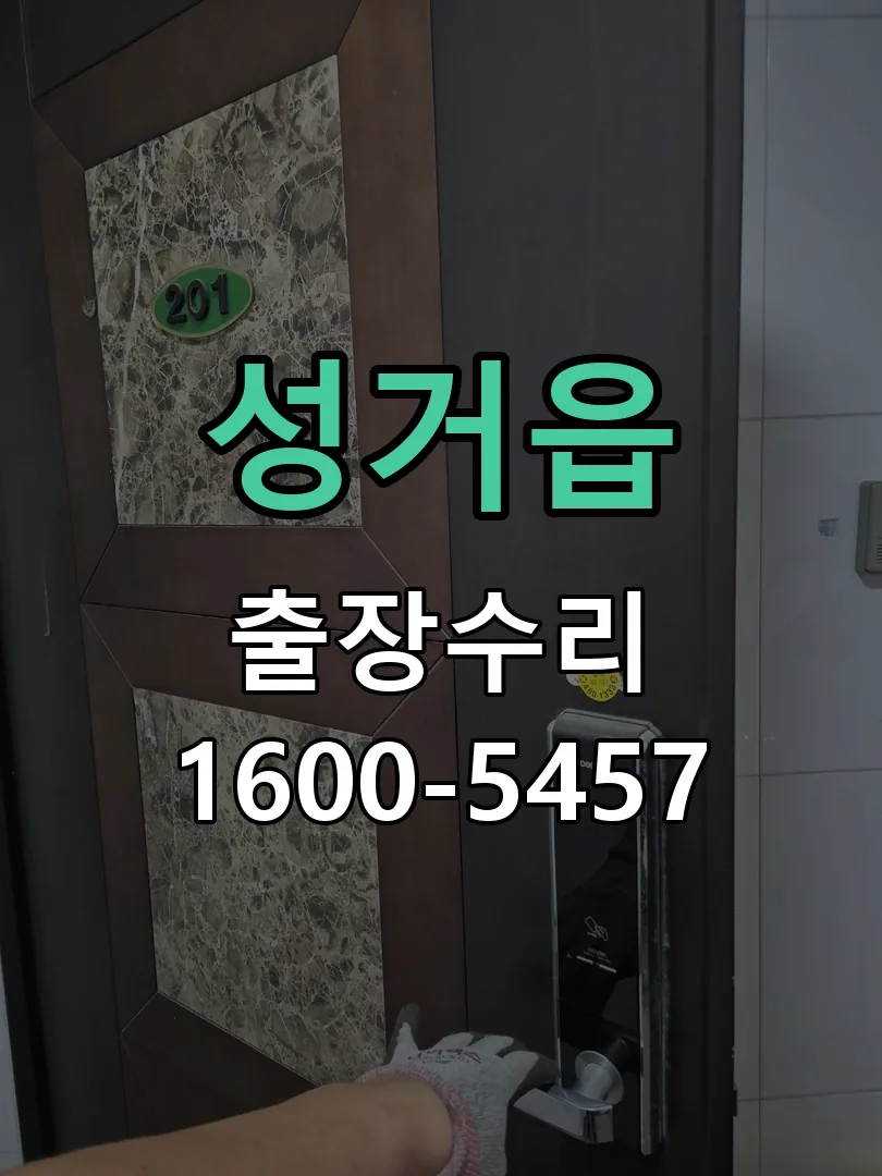경기 본체 분리 및 내부 점검
