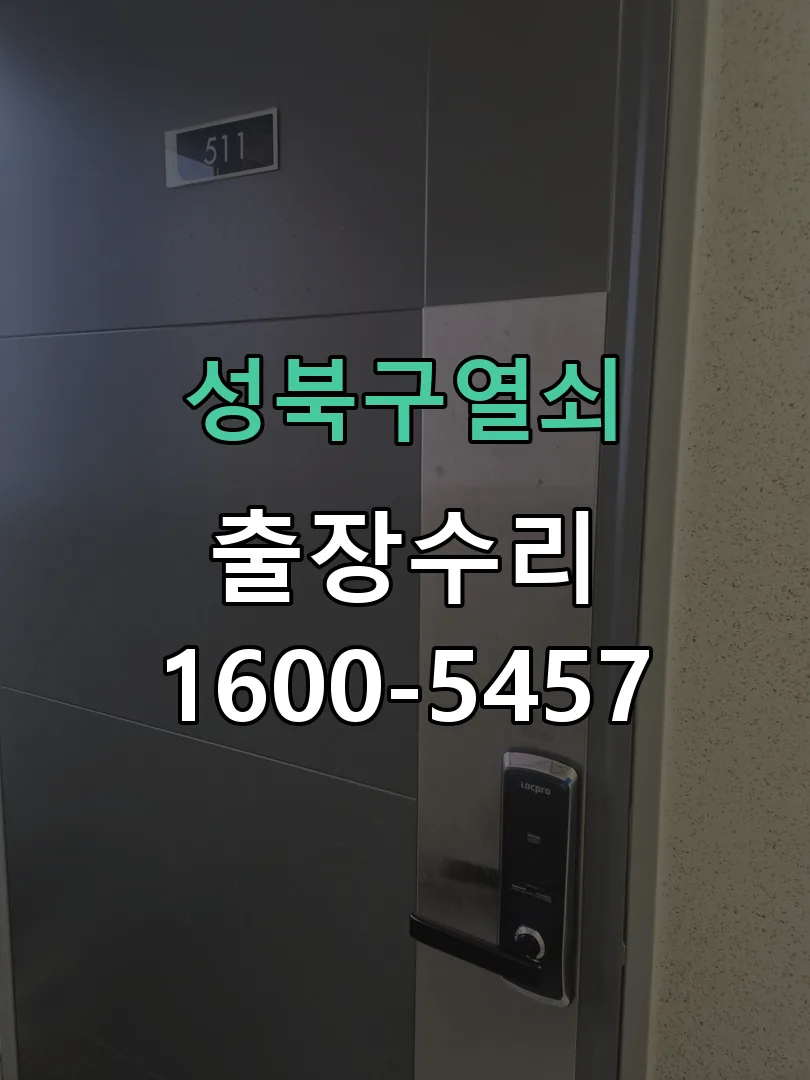 경기 본체 분리 및 내부 점검