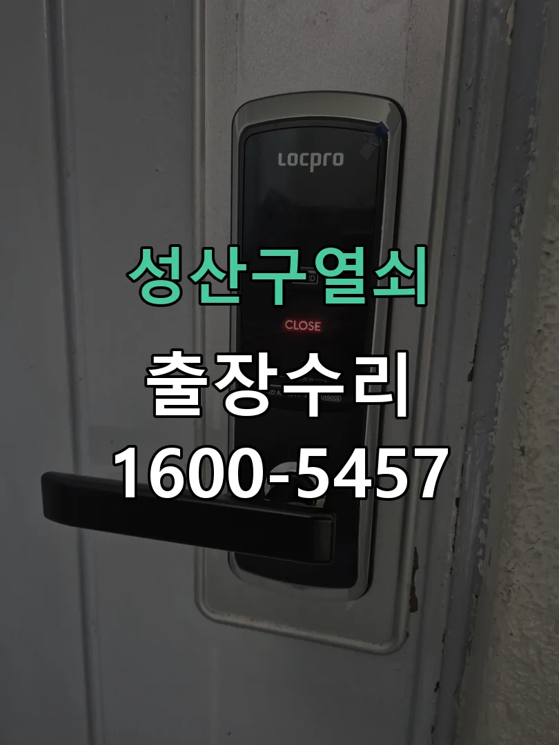 경기 배선·접점 정리