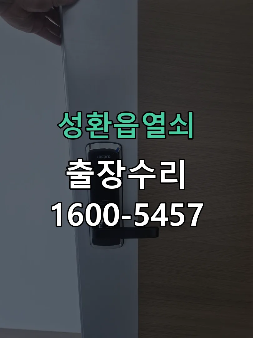 경기 본체 분리 및 내부 점검
