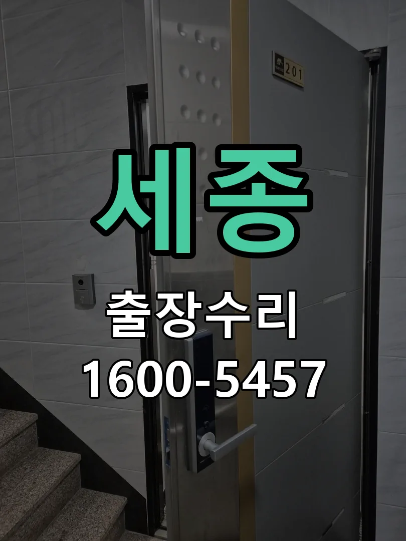 경기 본체 분리 및 내부 점검