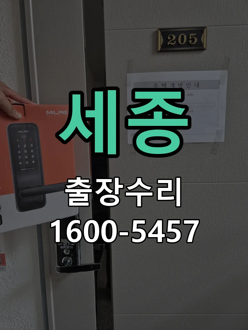 경기 본체 분리 및 내부 점검