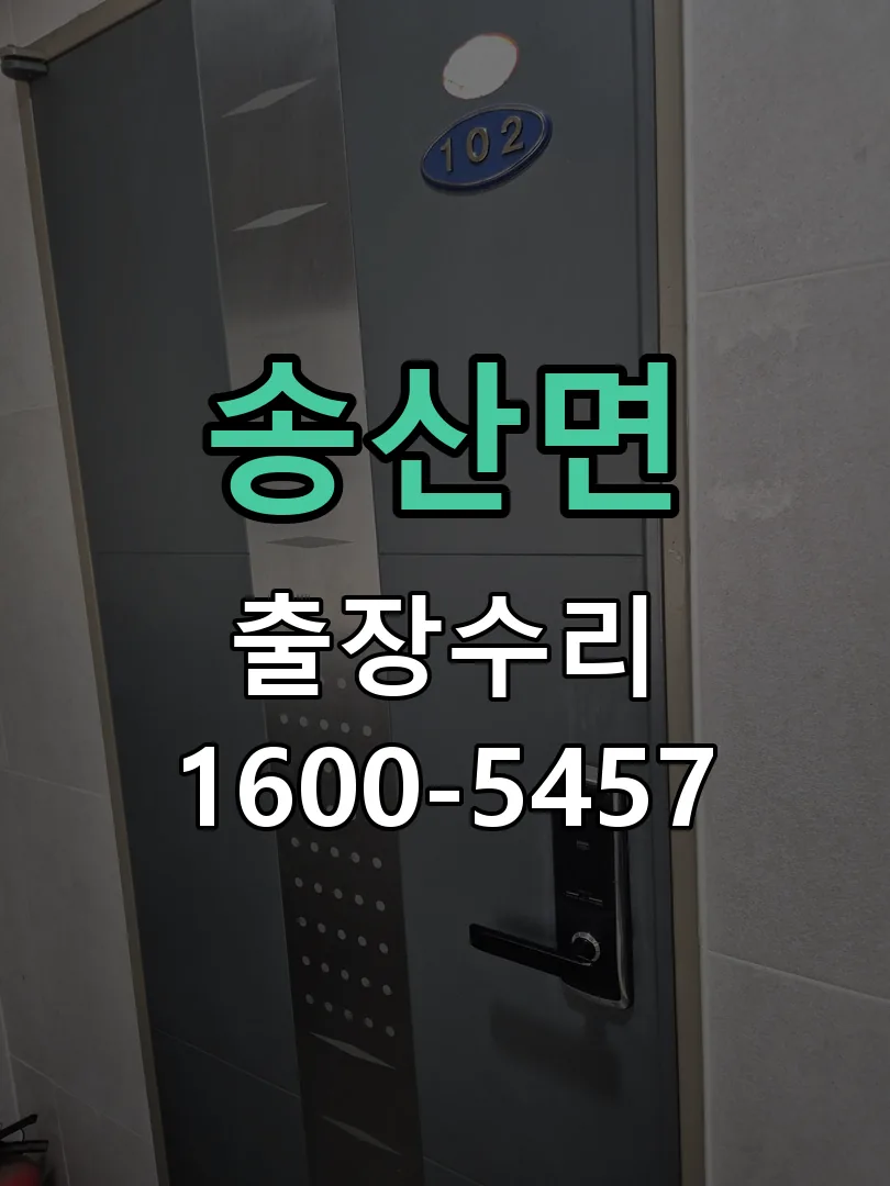 경기 현장 도착 후 상태 확인