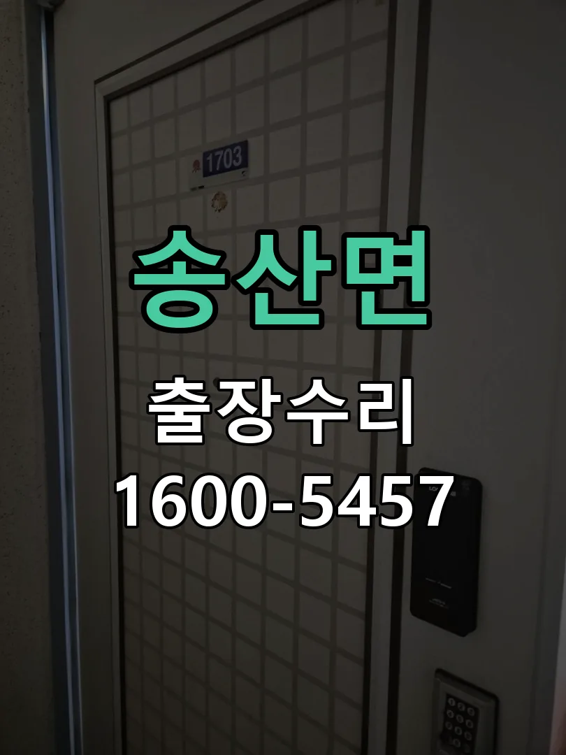 경기 현장 도착 후 상태 확인