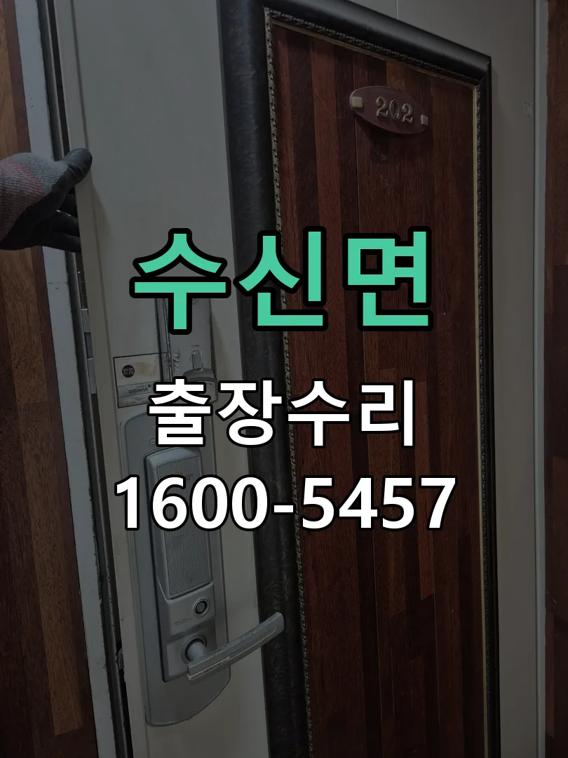 경기 본체 분리 및 내부 점검