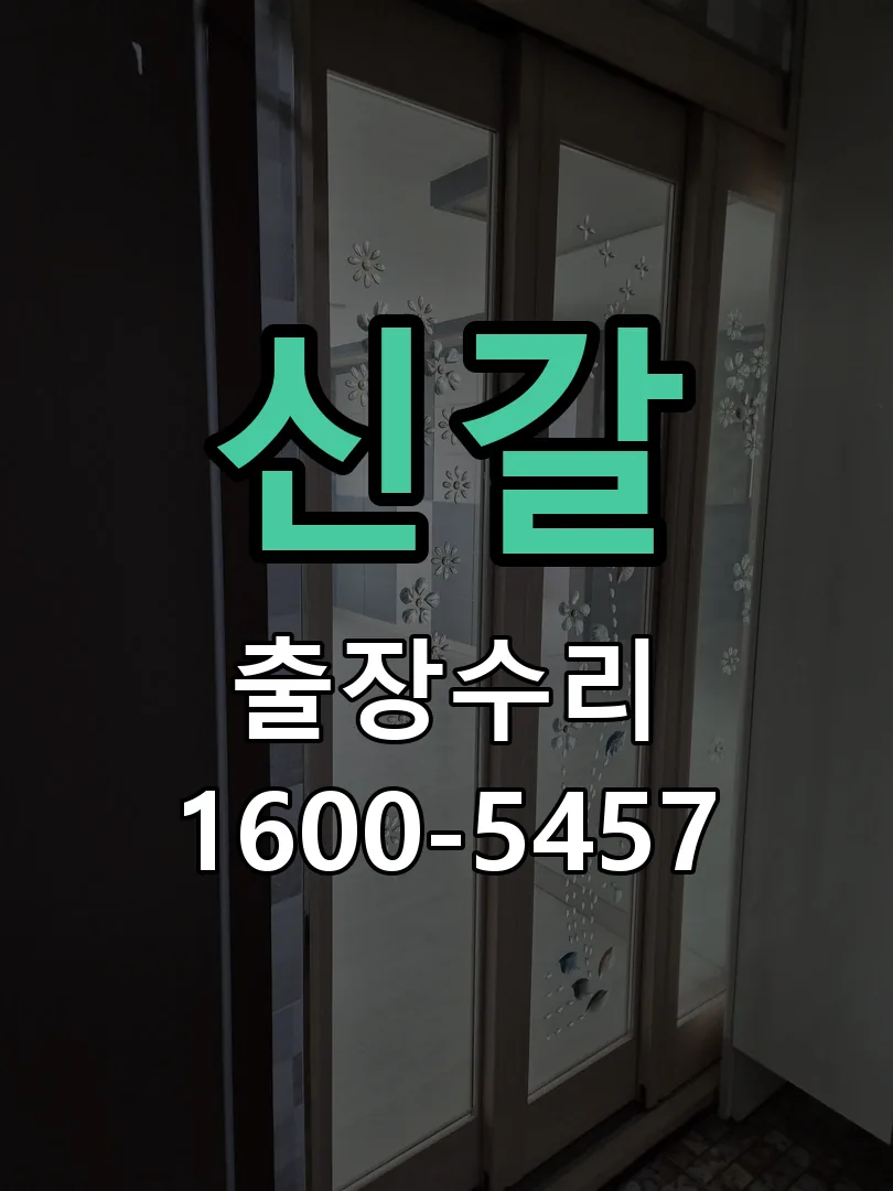 경기 현장 도착 후 상태 확인