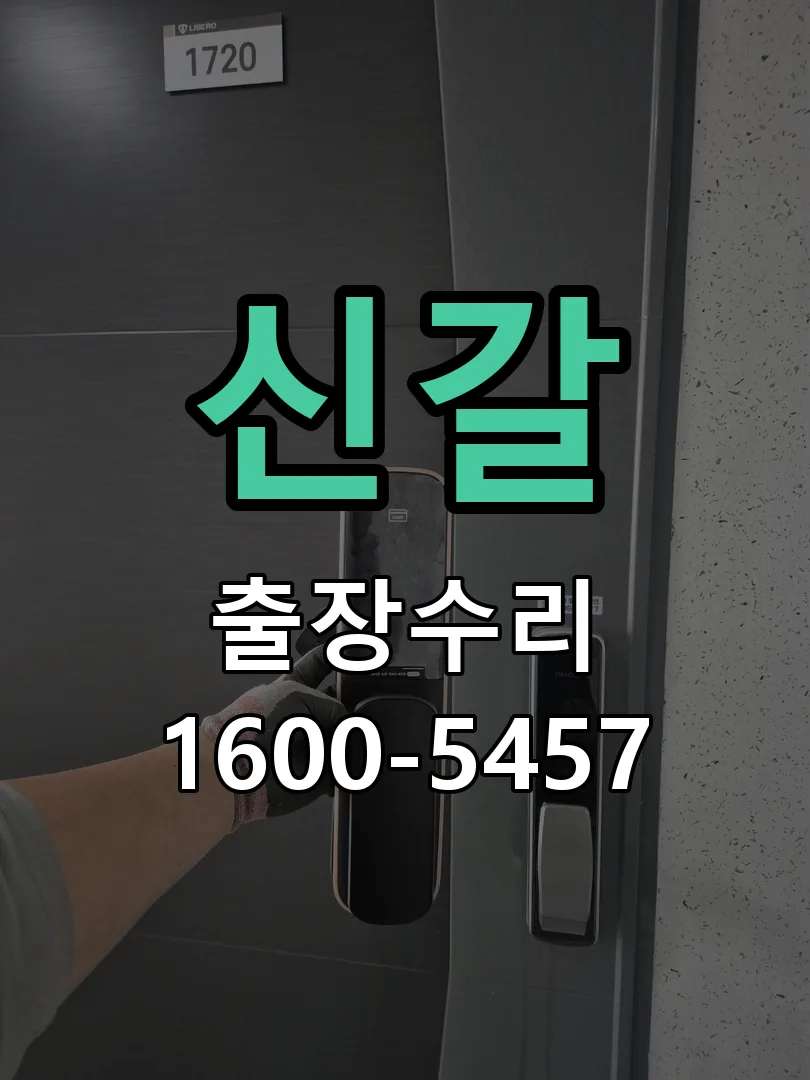 경기 본체 분리 및 내부 점검