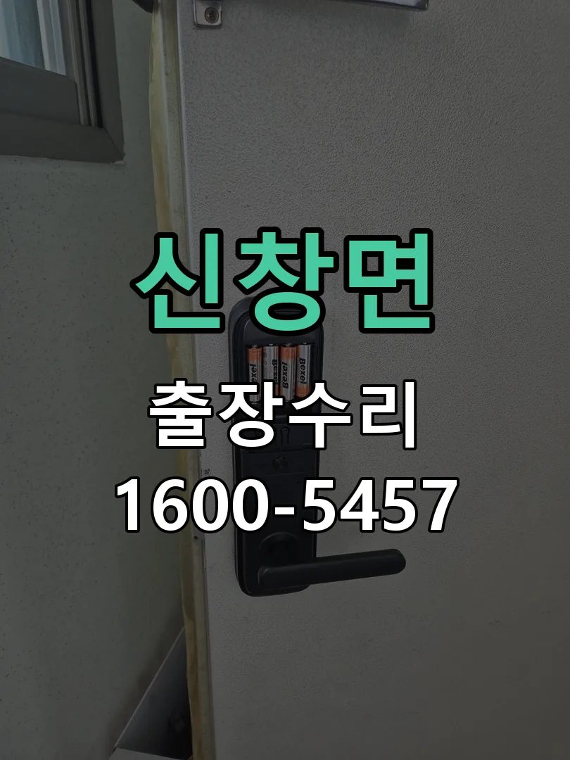 경기 현장 도착 후 상태 확인
