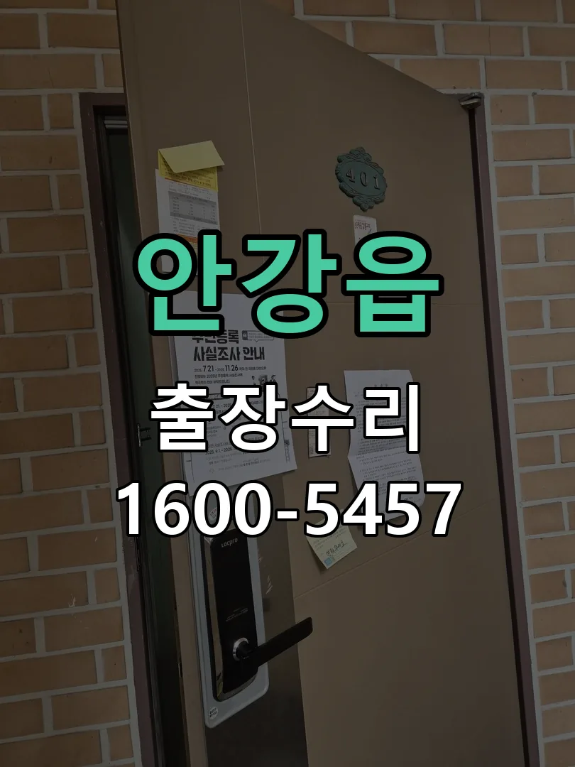 경기 본체 분리 및 내부 점검