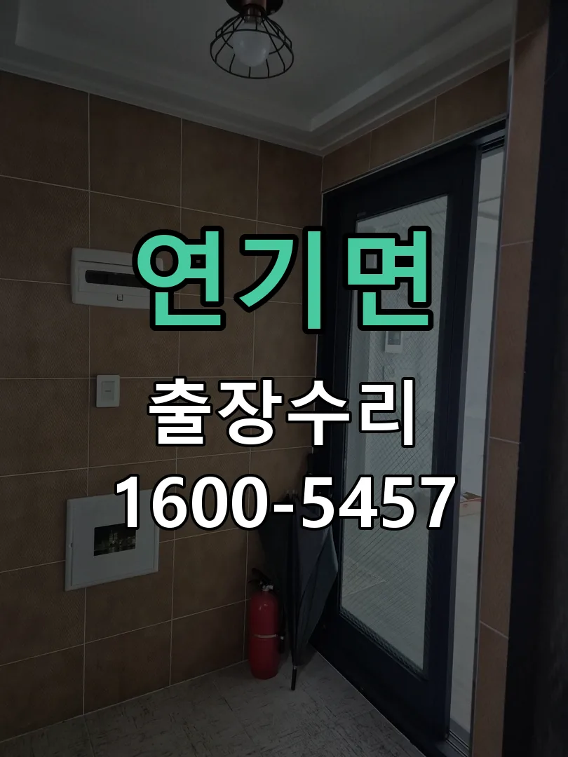 경기 본체 분리 및 내부 점검