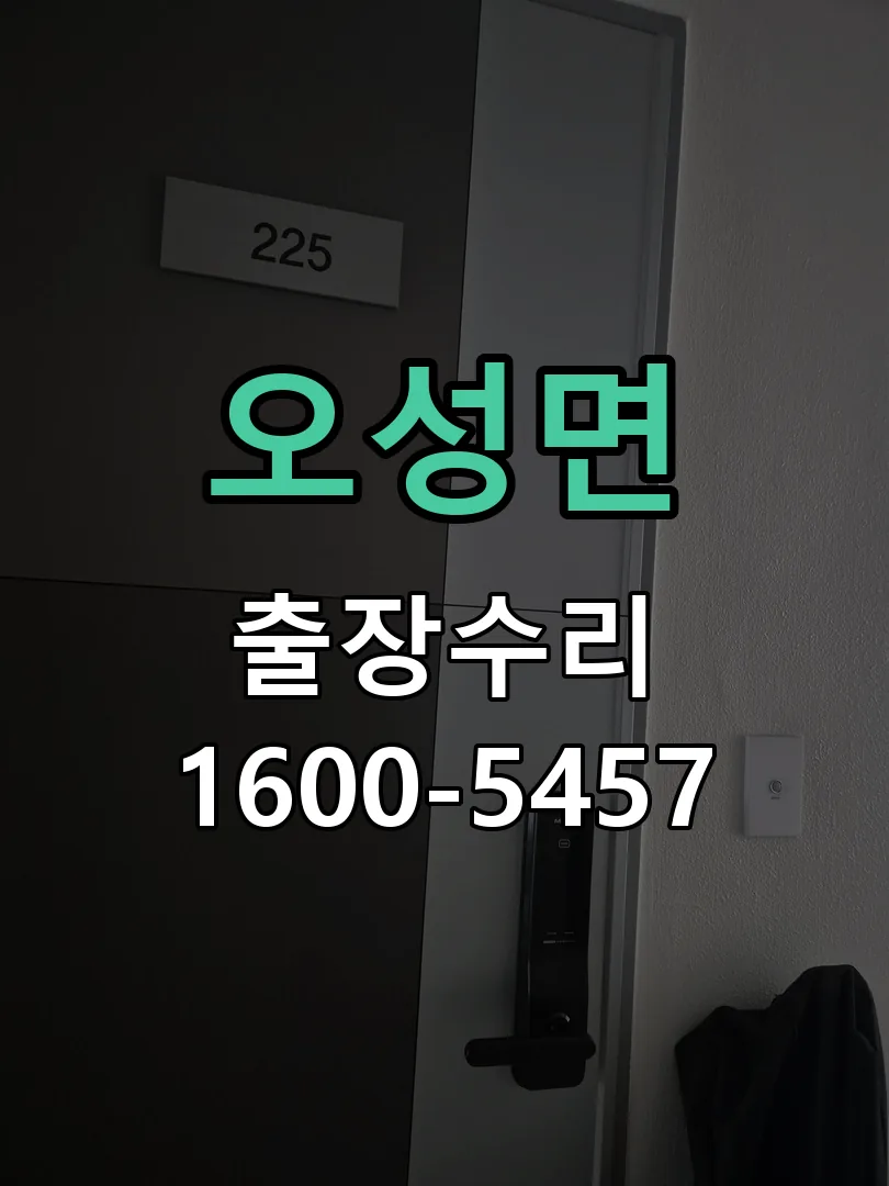 경기 본체 분리 및 내부 점검