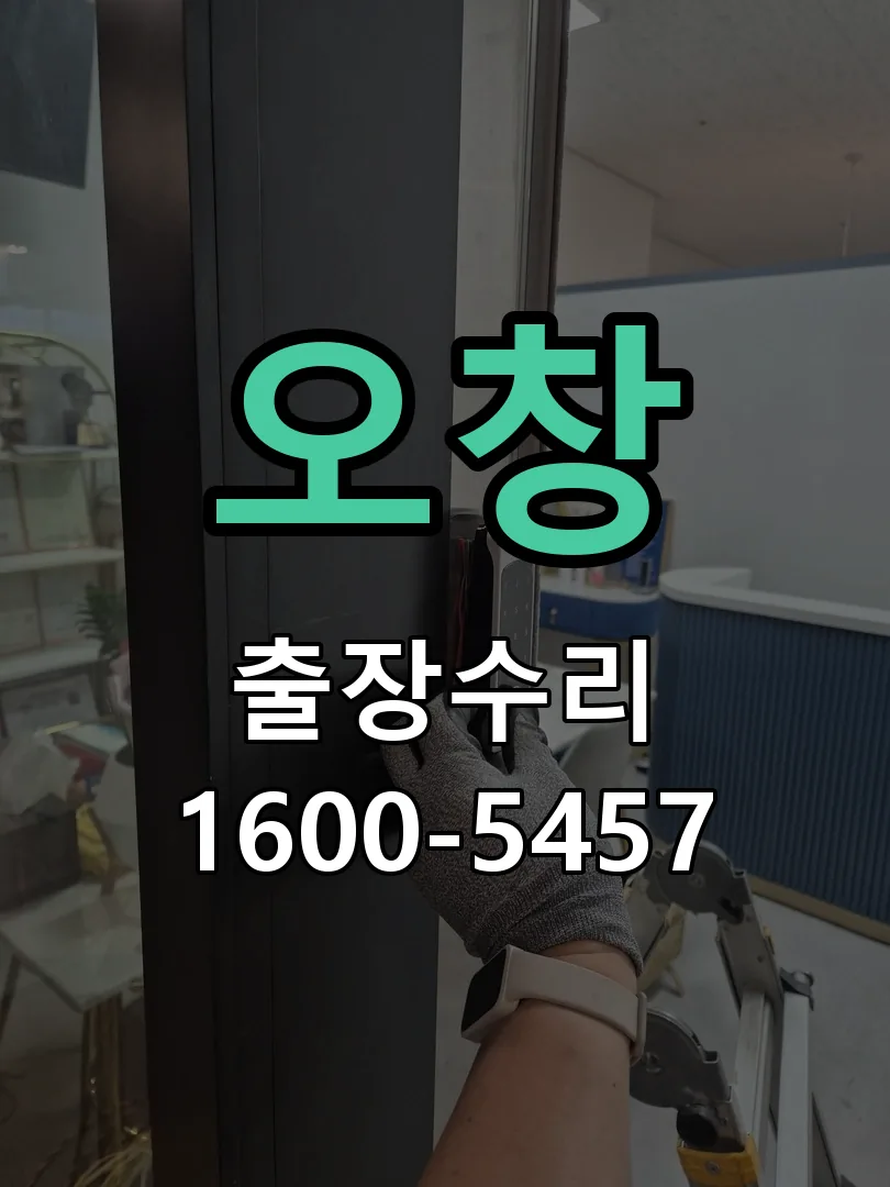 경기 현장 도착 후 상태 확인