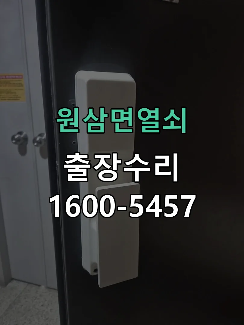 경기 본체 분리 및 내부 점검