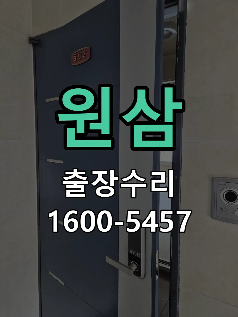 경기 본체 분리 및 내부 점검
