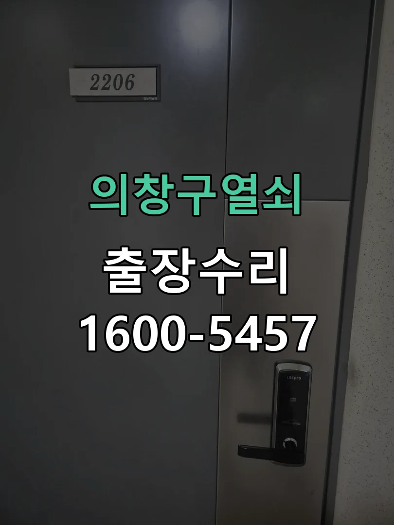경기 본체 분리 및 내부 점검