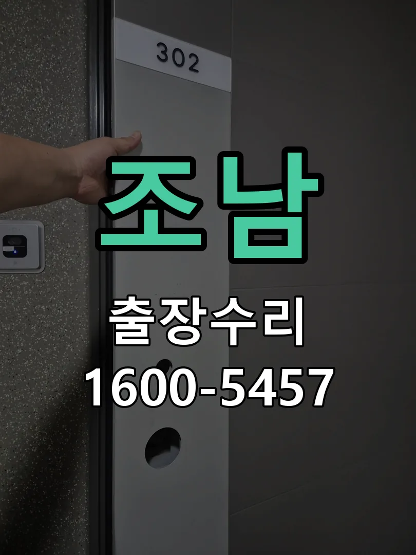 경기 현장 도착 후 상태 확인