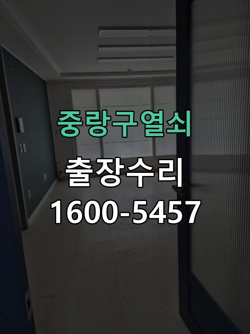 경기 본체 분리 및 내부 점검