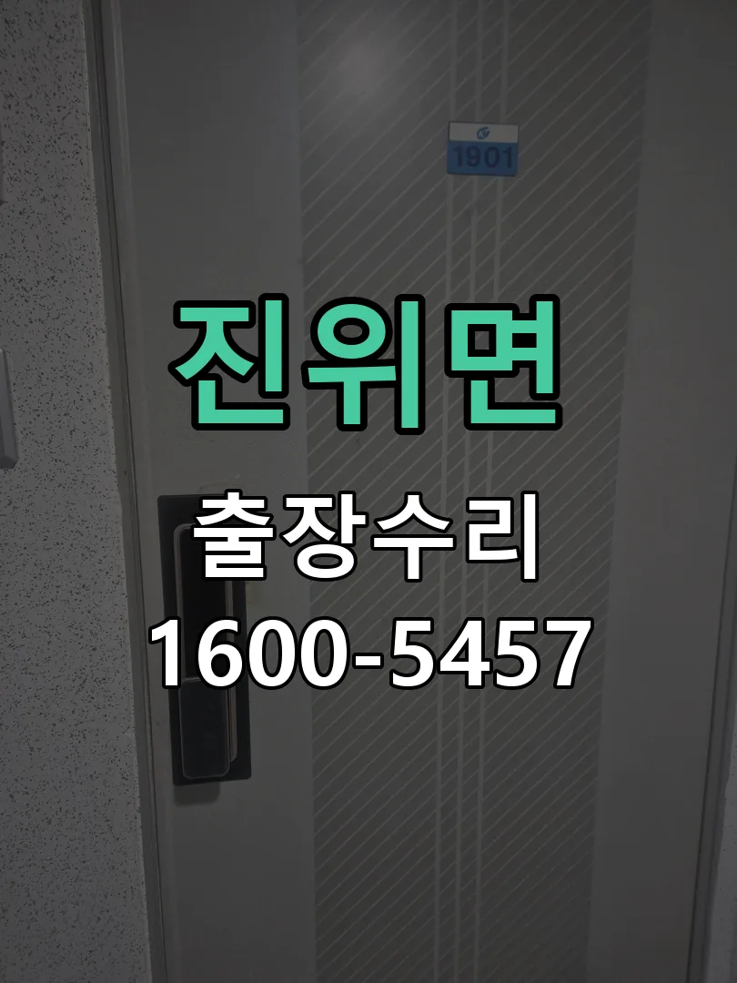 경기 본체 분리 및 내부 점검