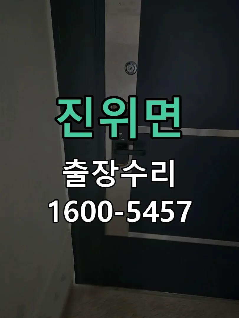 경기 본체 분리 및 내부 점검