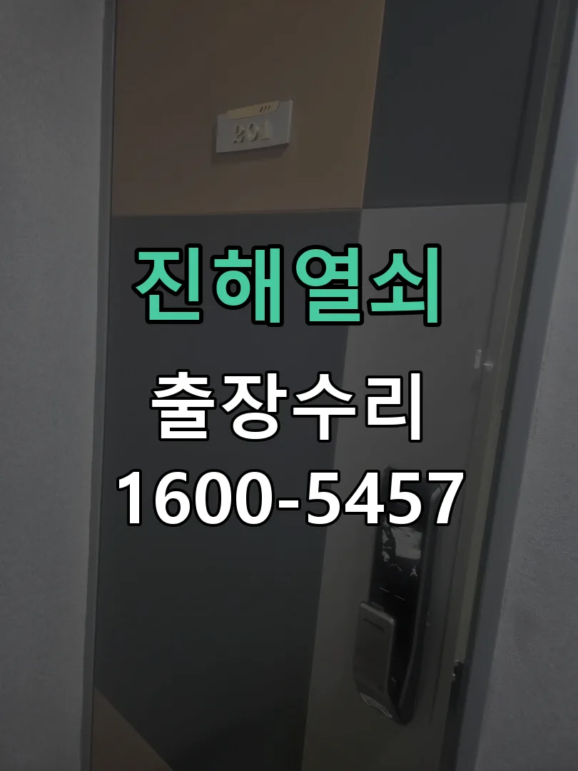 경기 본체 분리 및 내부 점검