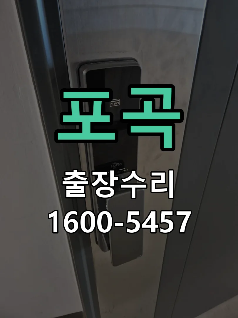 경기 본체 분리 및 내부 점검