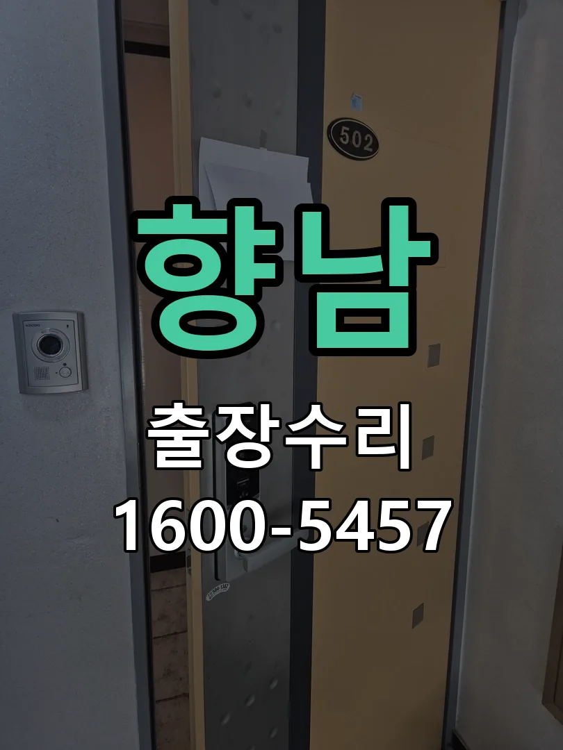 경기 본체 분리 및 내부 점검