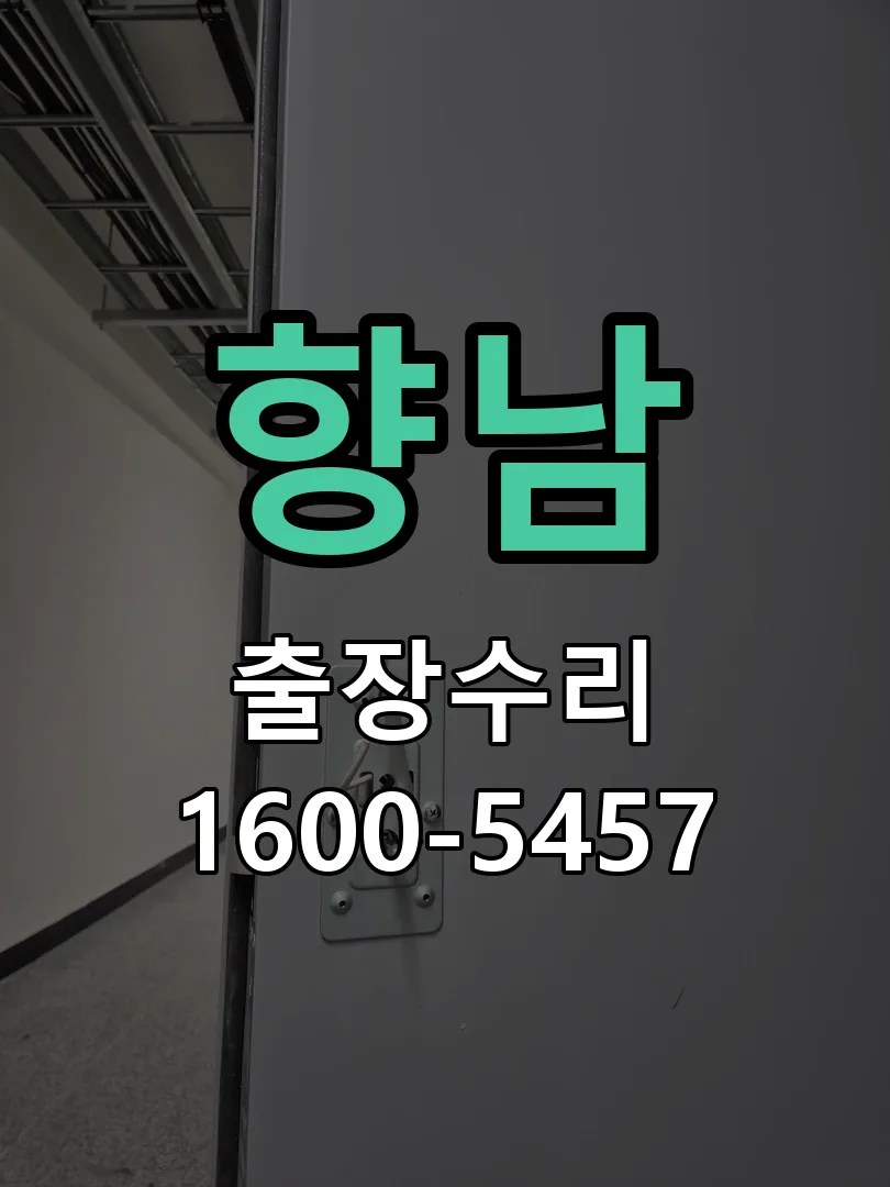 경기 본체 분리 및 내부 점검