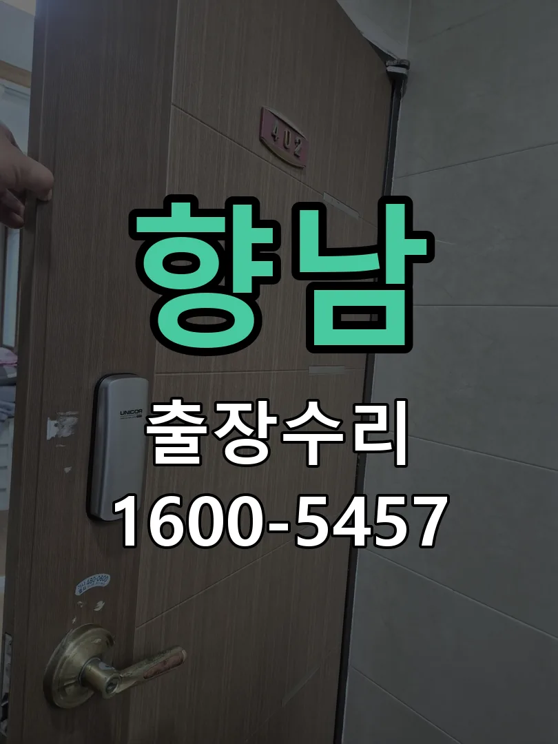 경기 본체 분리 및 내부 점검