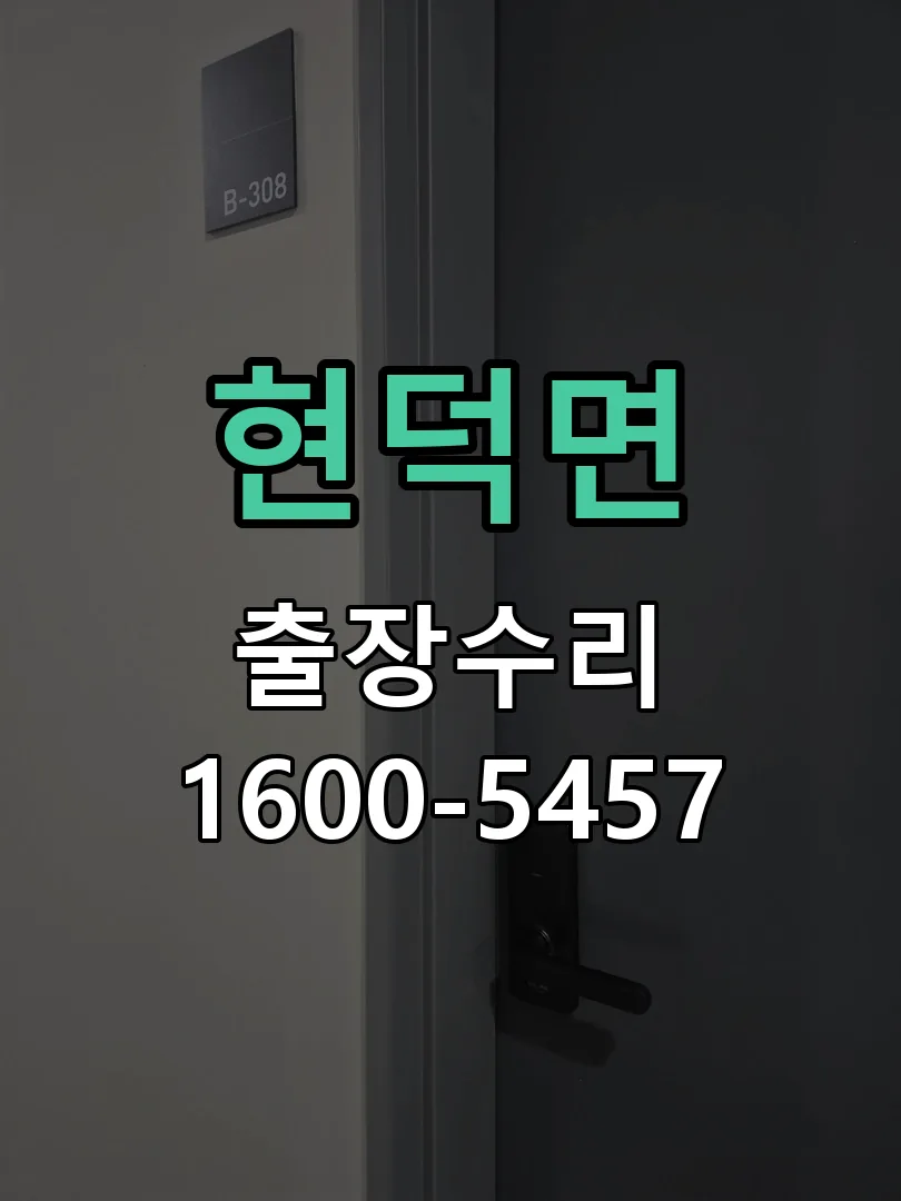 경기 본체 분리 및 내부 점검