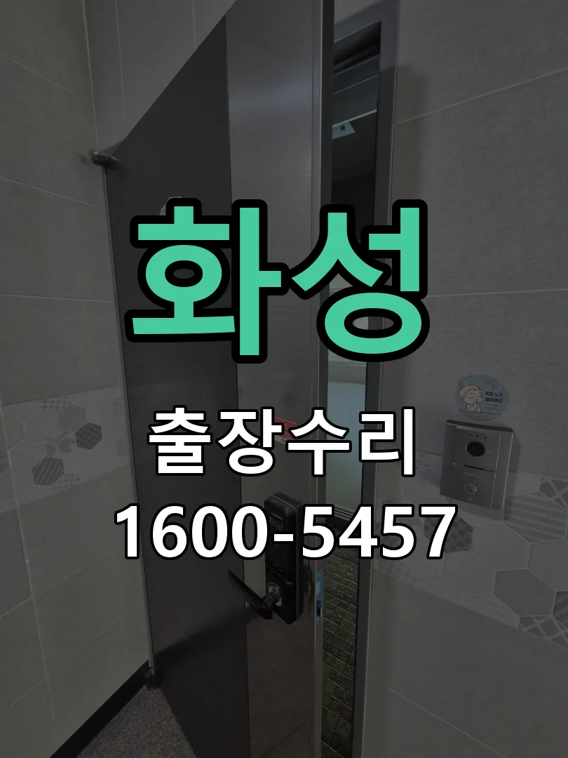 화성 본체 분리 및 내부 점검