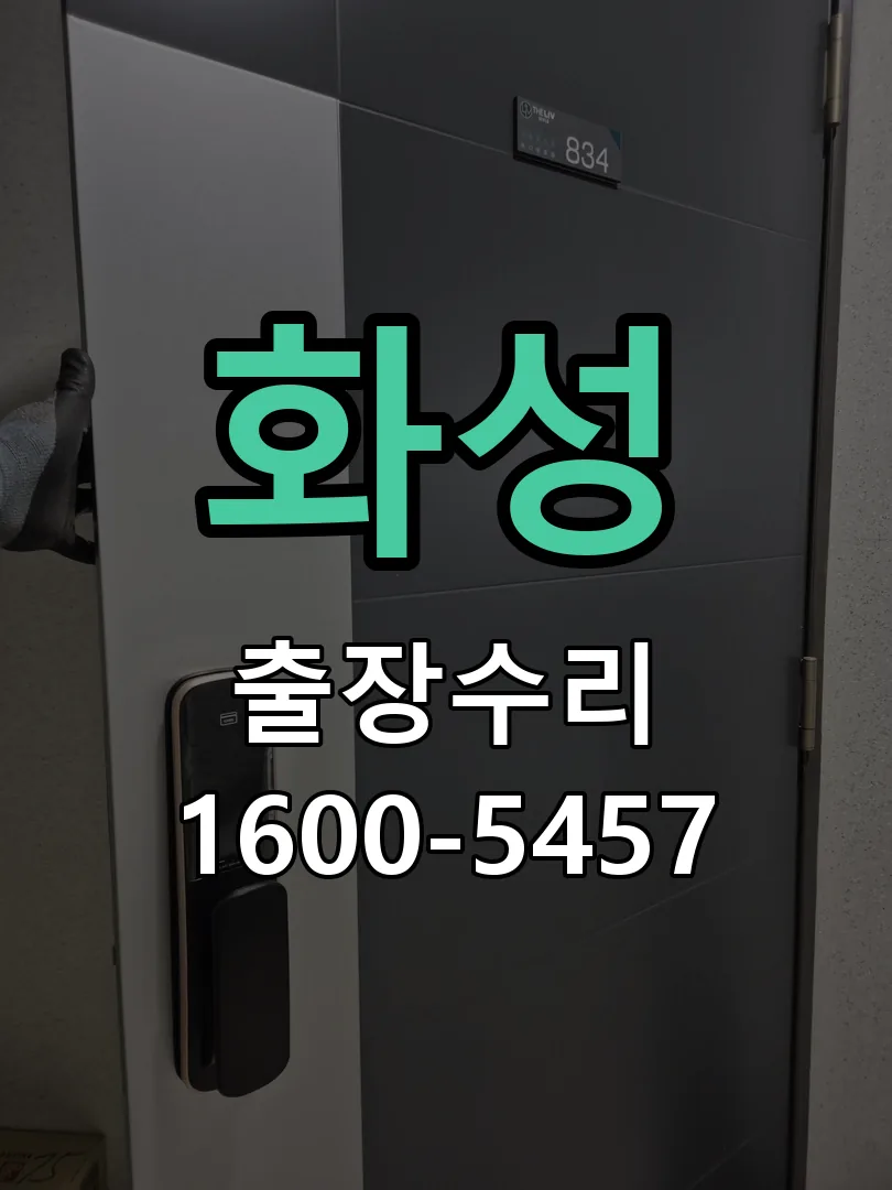 화성 본체 분리 및 내부 점검