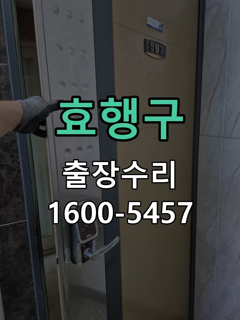 경기 본체 분리 및 내부 점검
